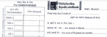 Syndicate Bank Pay In Slip