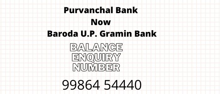 Purvanchal Bank Balance Enquiry Number