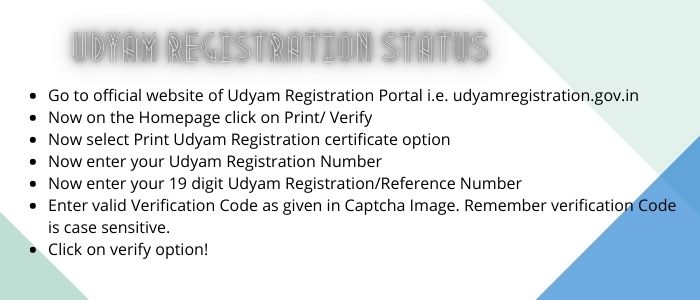 Udyam Registration application status